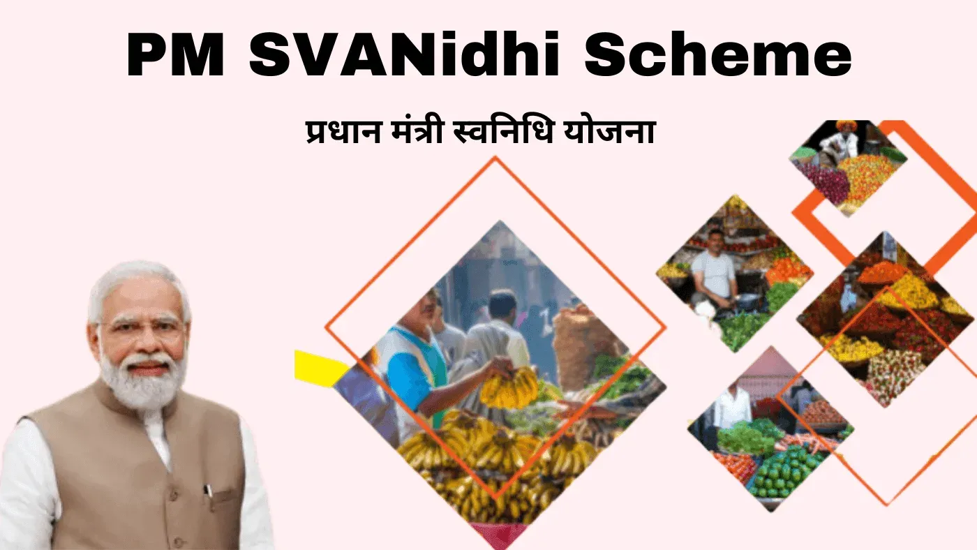 PM Swanidhi